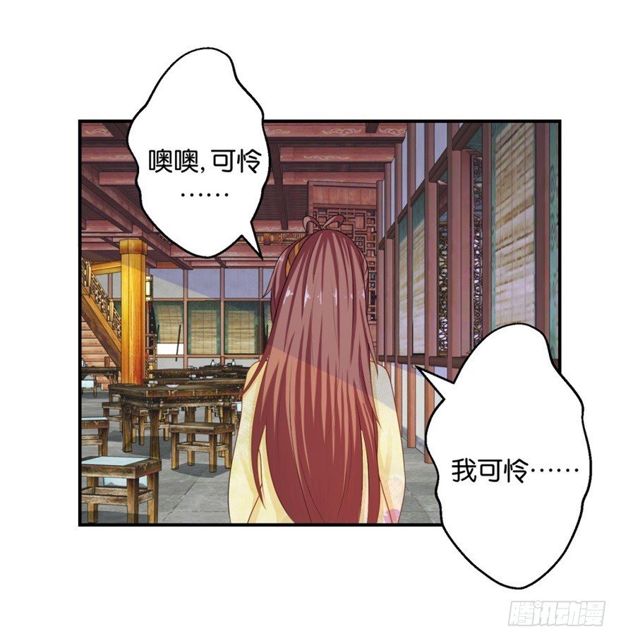 第三十九回