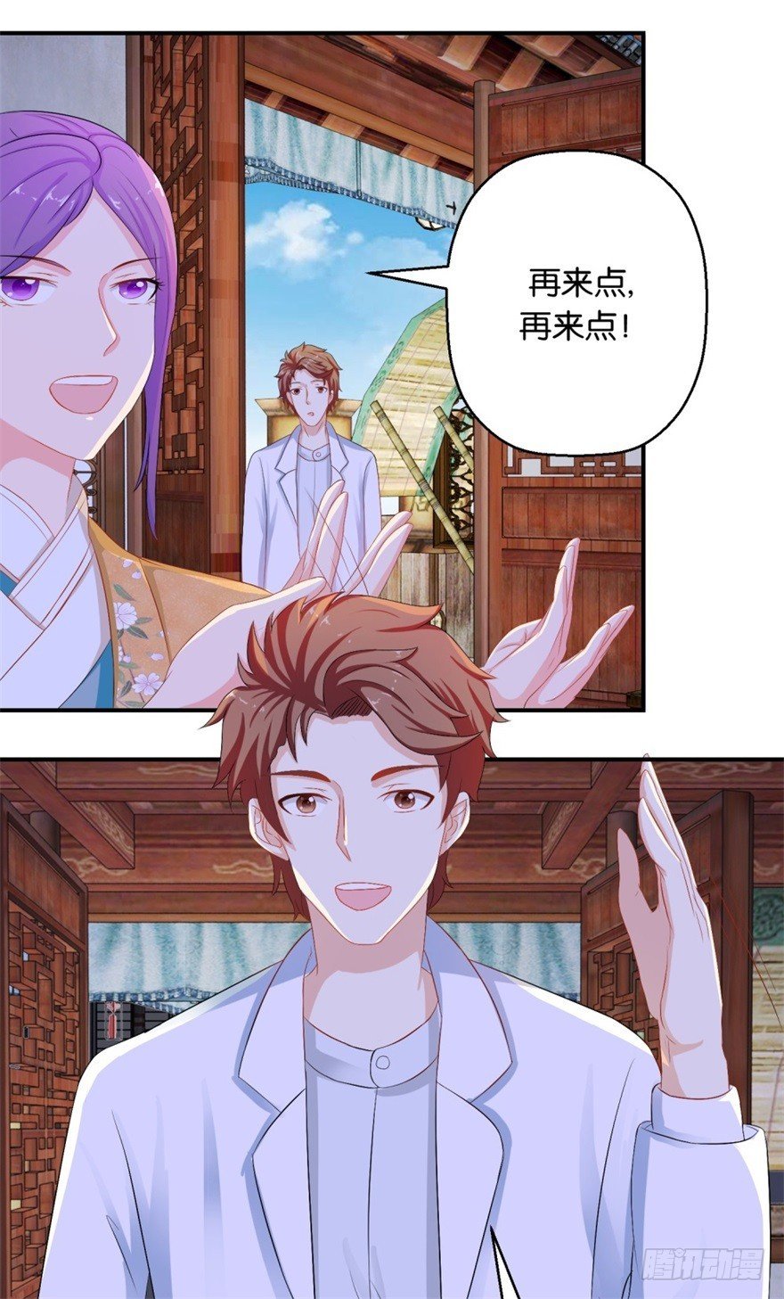 第三十九回