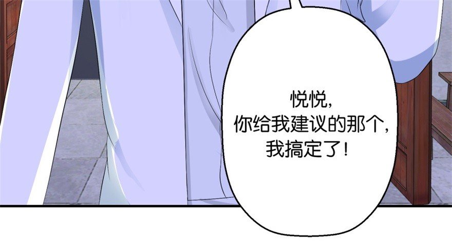 第三十九回