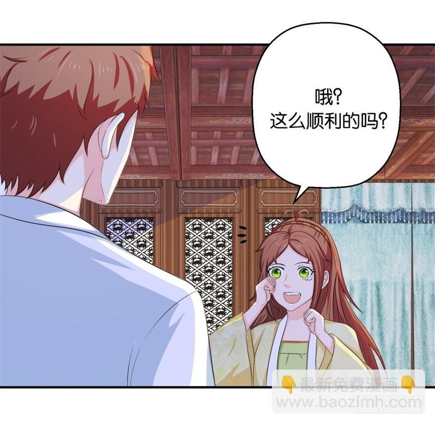 第三十九回
