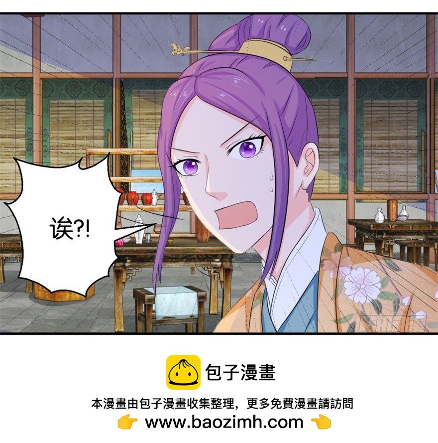 第三十九回