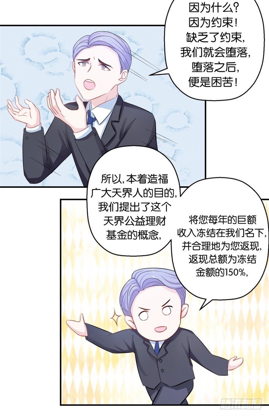 第四十回