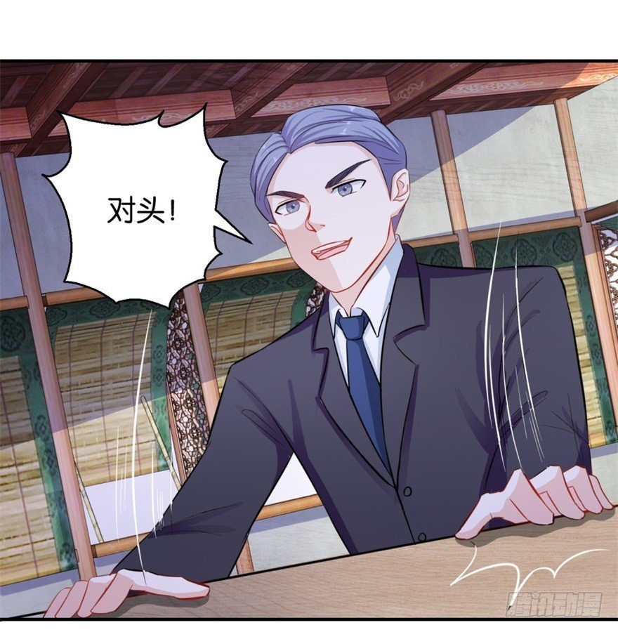 第四十回