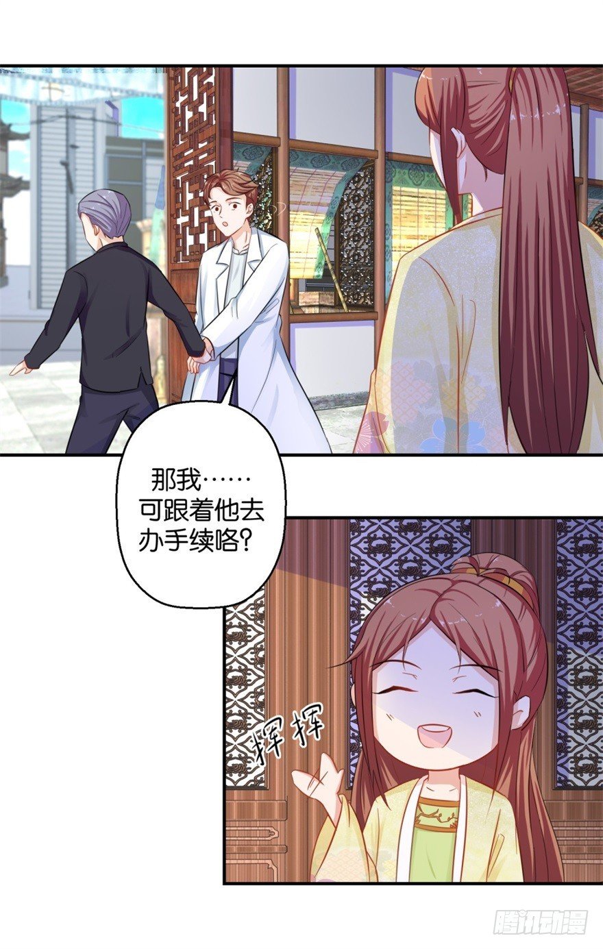 第四十回