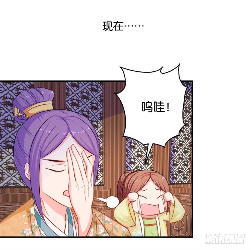 第四十回