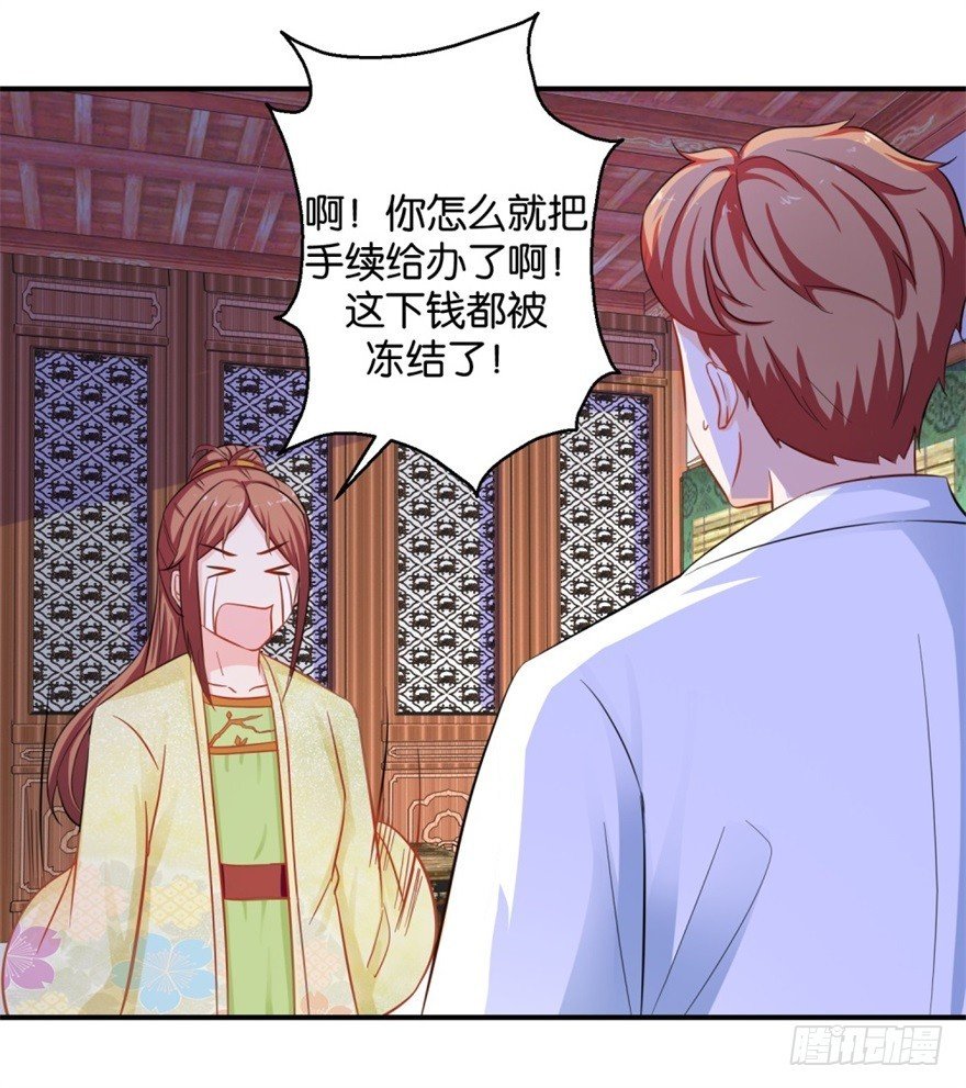 第四十回