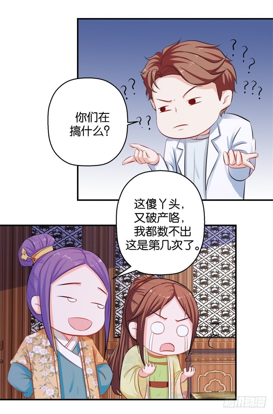 第四十回
