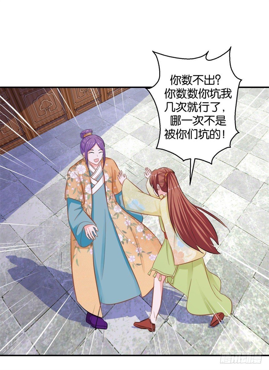 第四十回