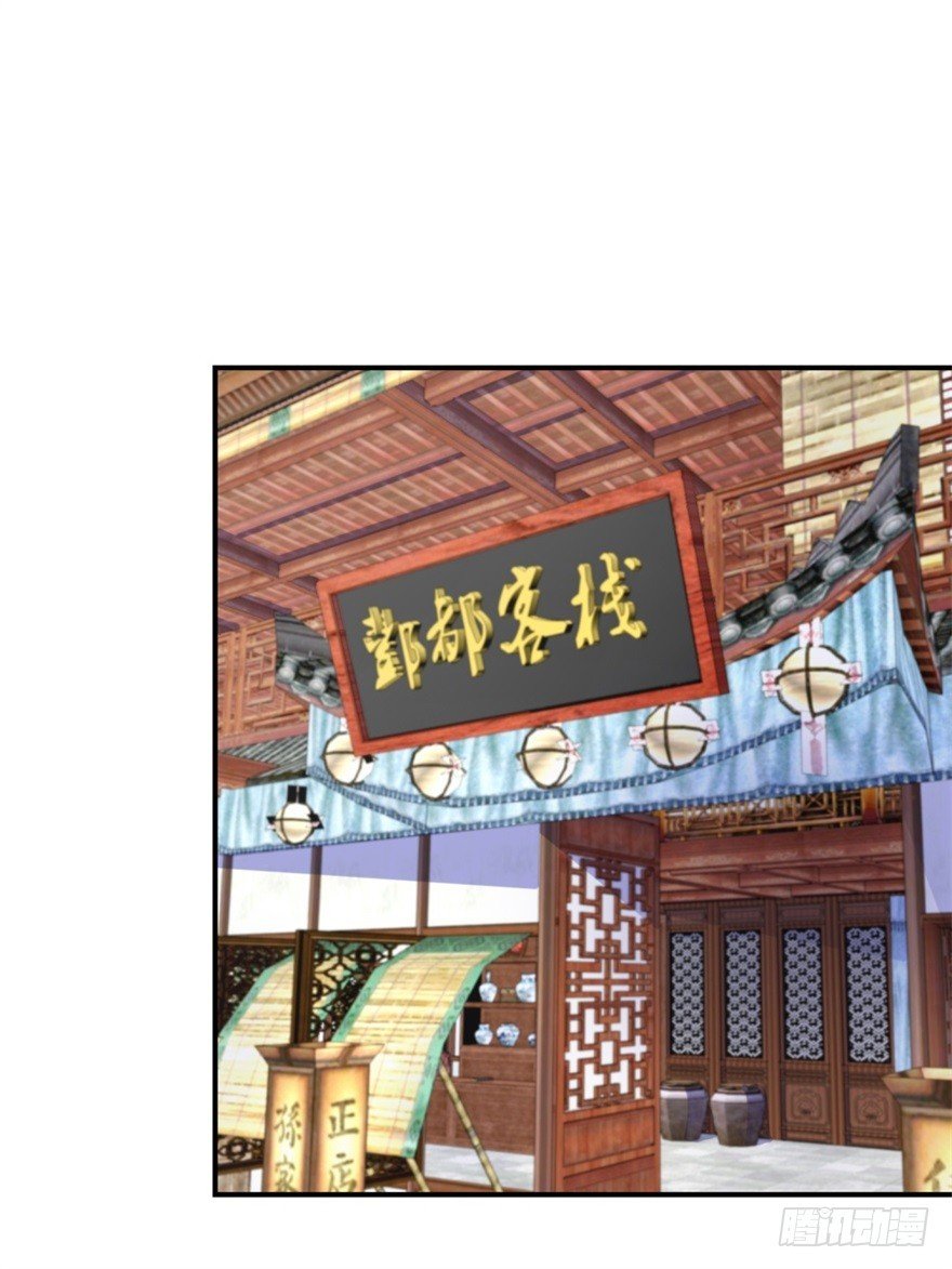 第四十回