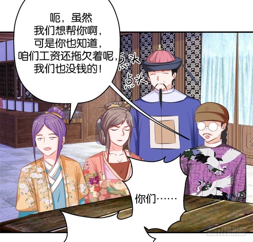 第四十回
