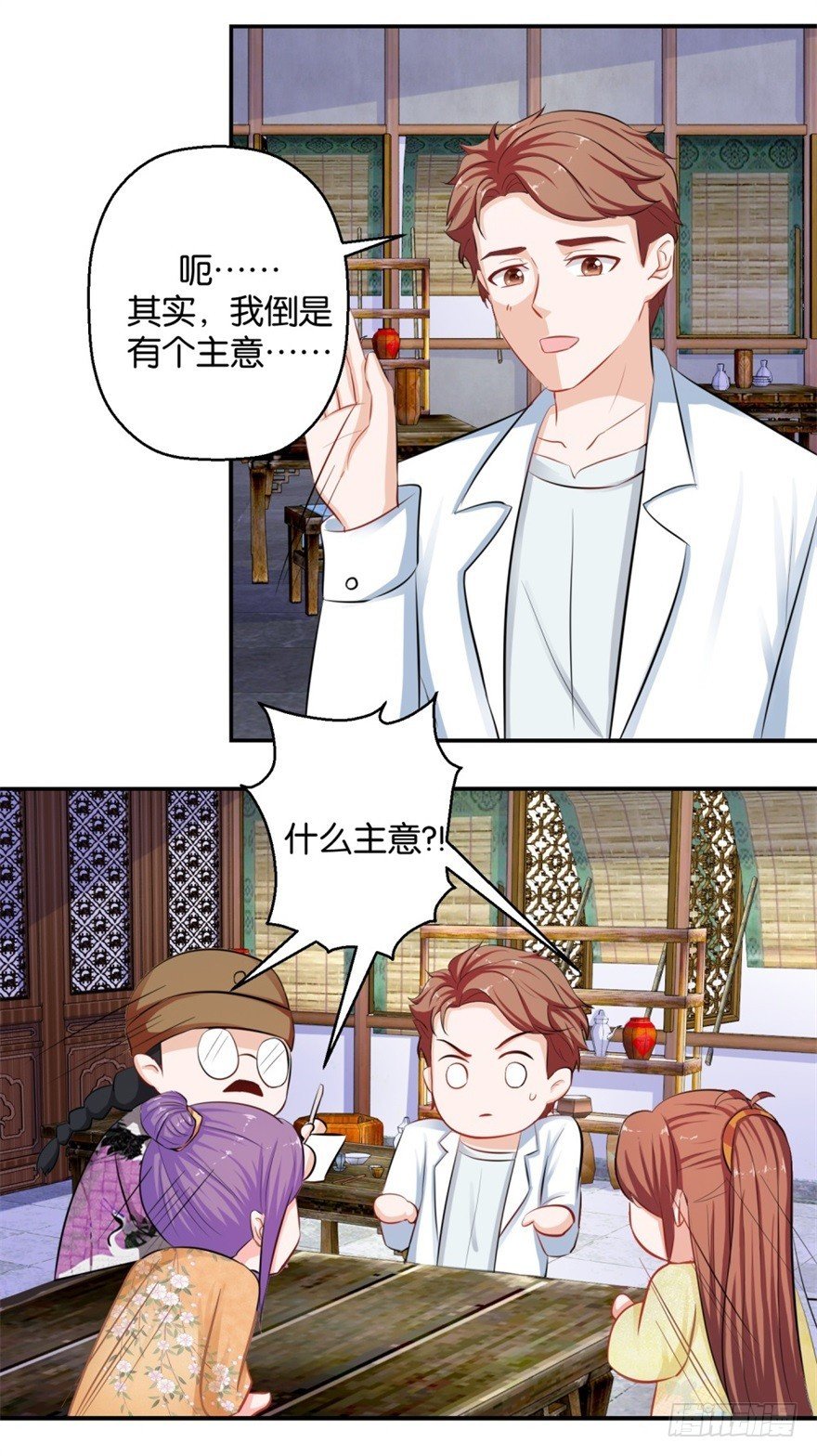 第四十回