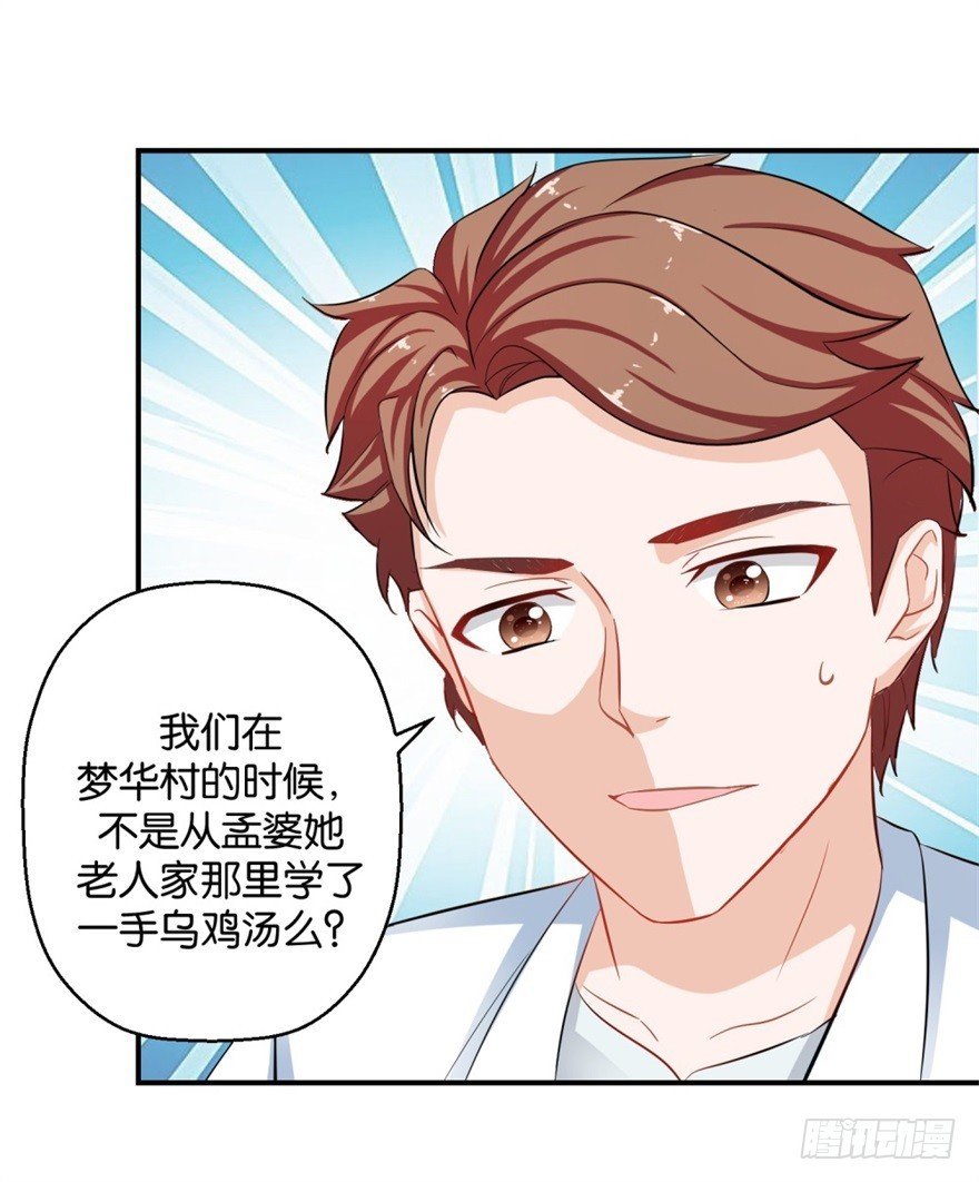 第四十回