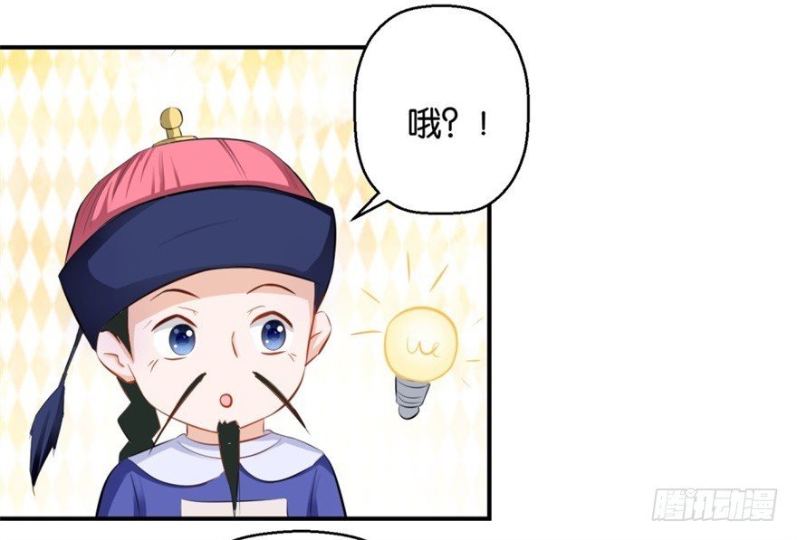 第四十回