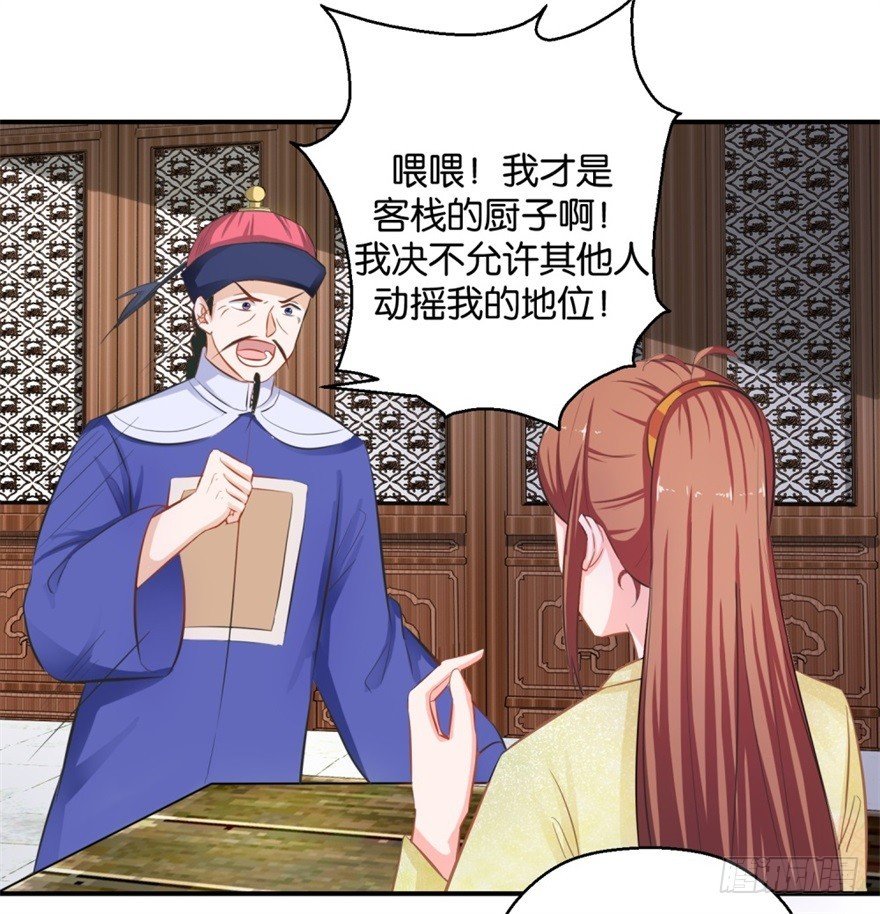 第四十回