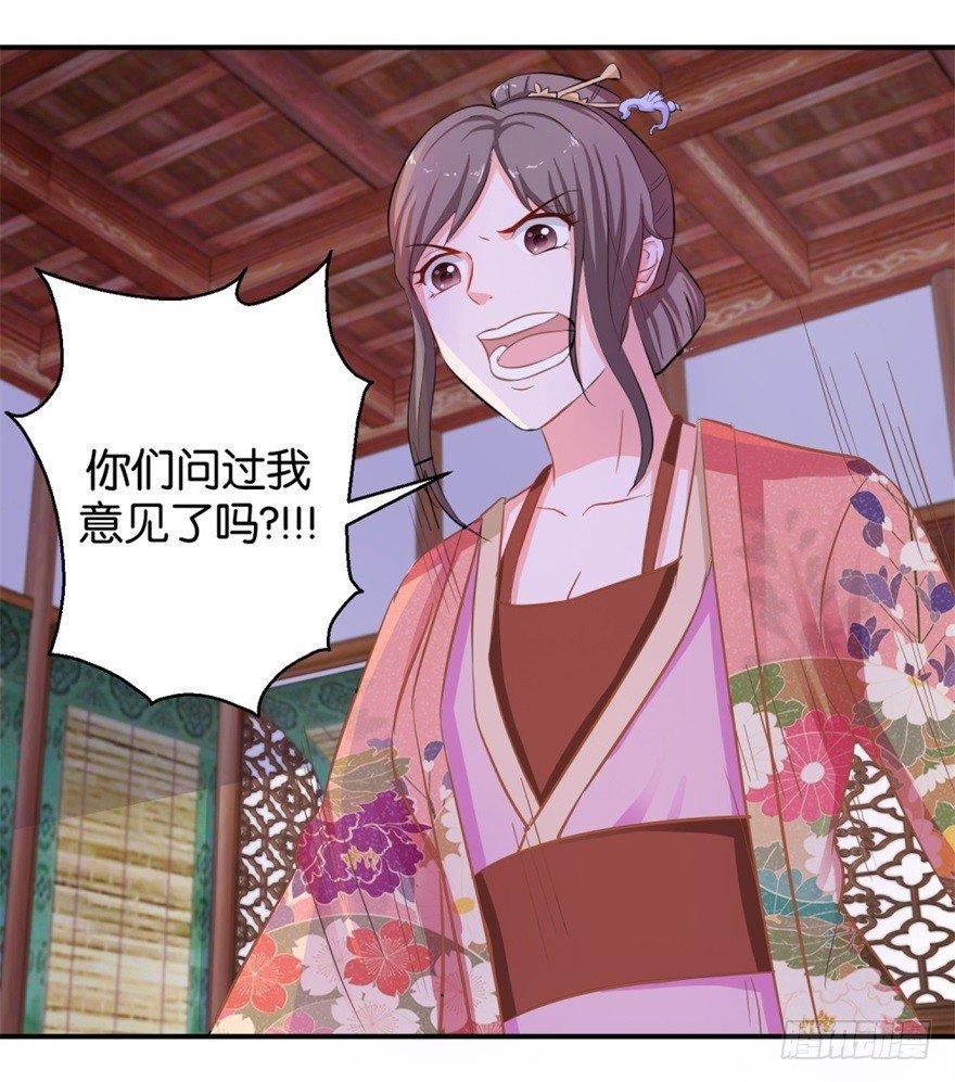 第四十回