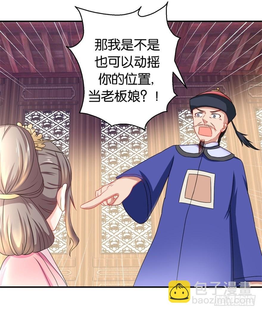 第四十一回
