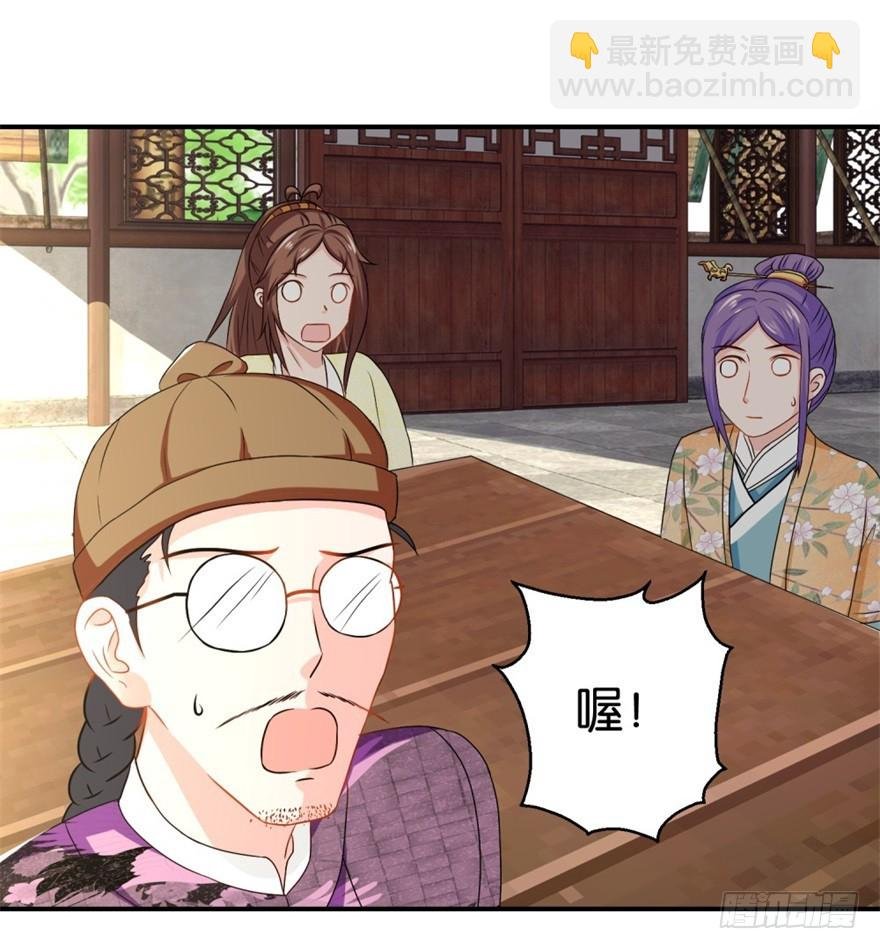 第四十一回