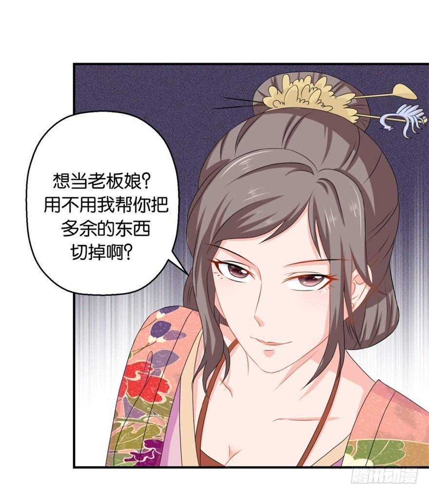 第四十一回