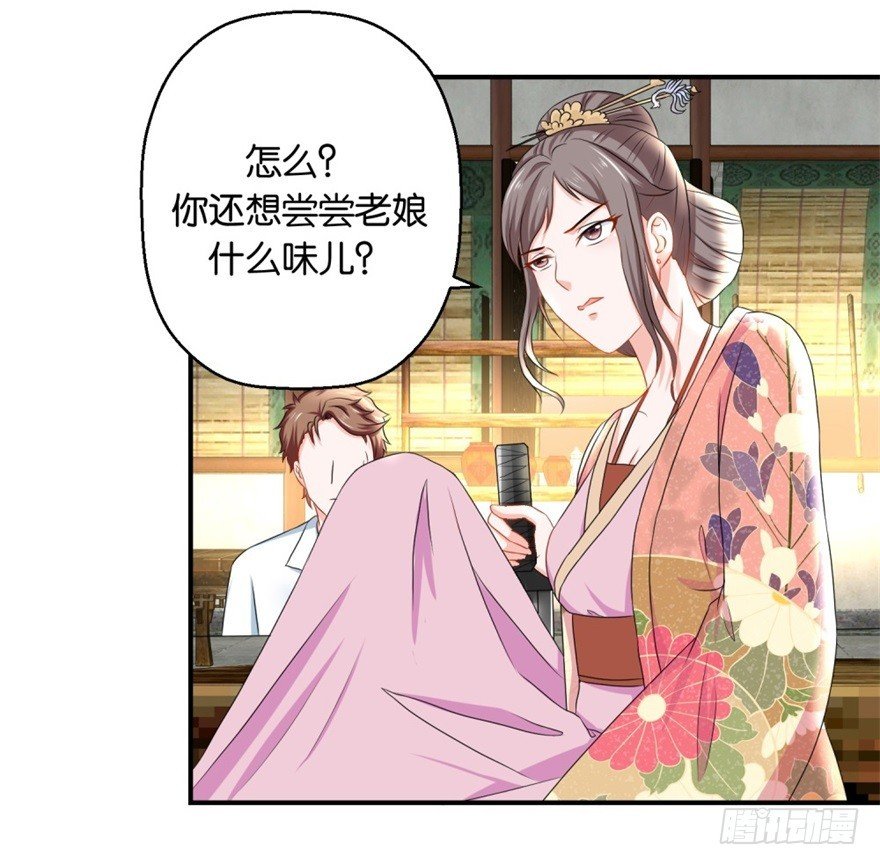 第四十一回