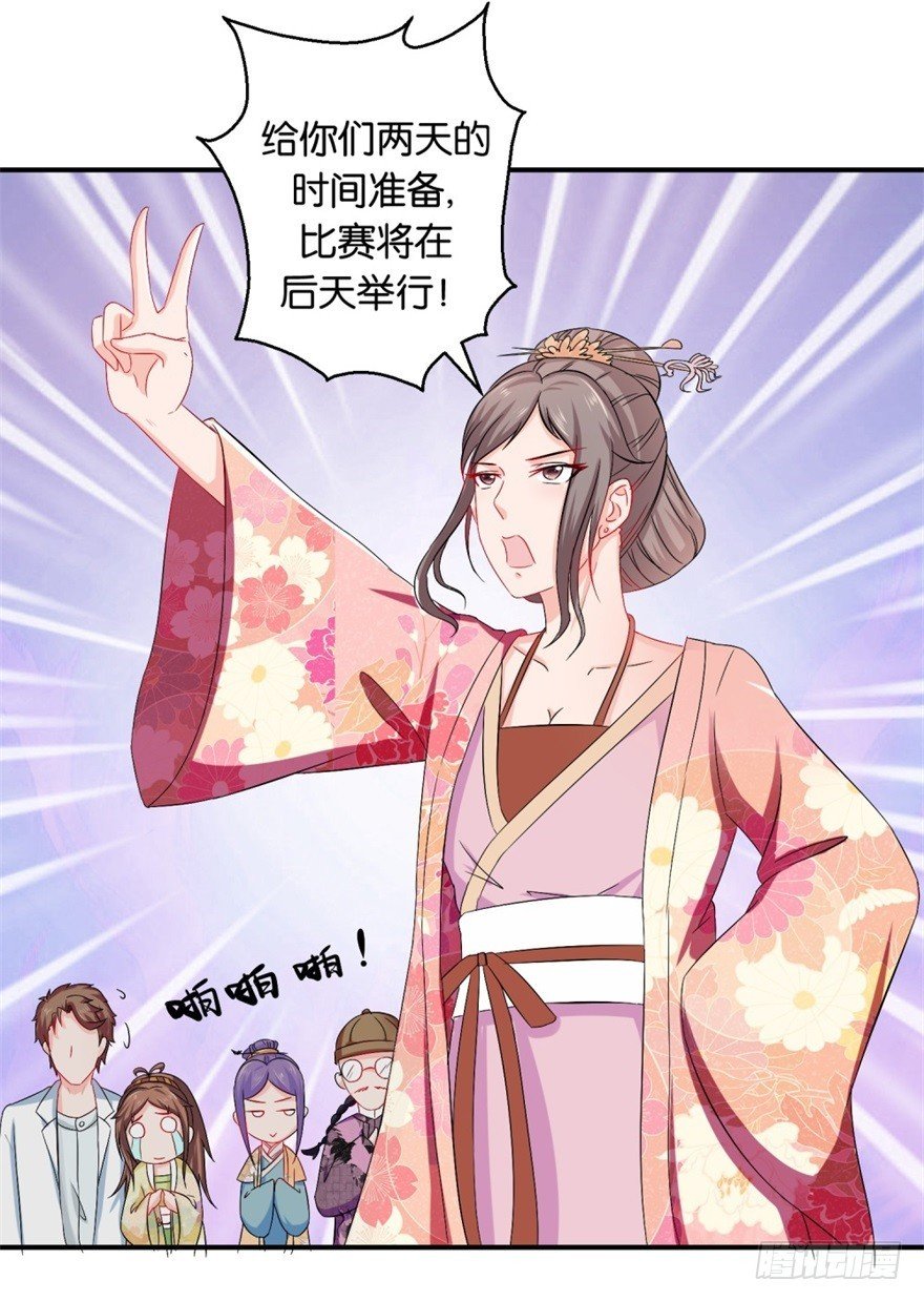 第四十一回