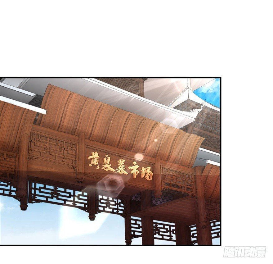 第四十一回
