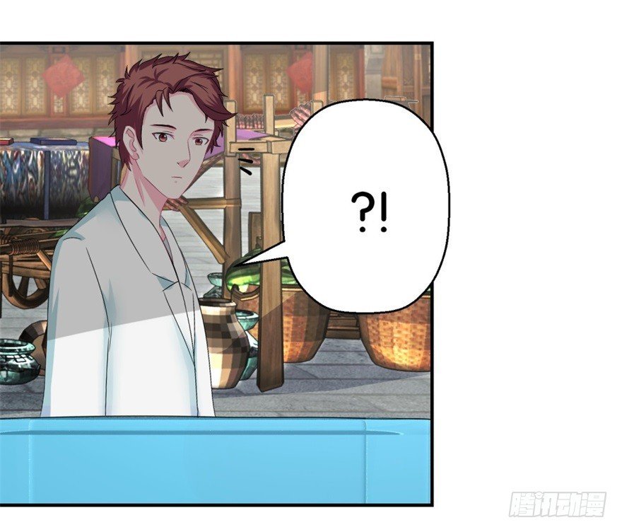 第四十一回