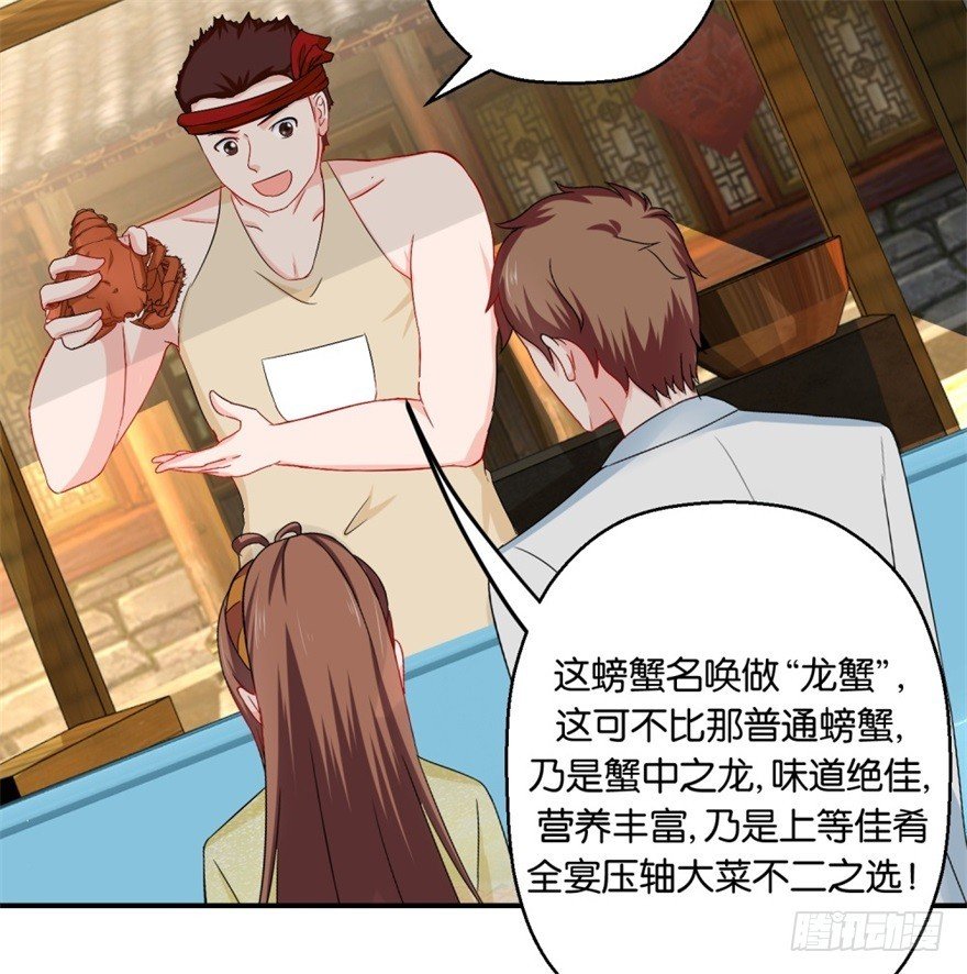 第四十一回