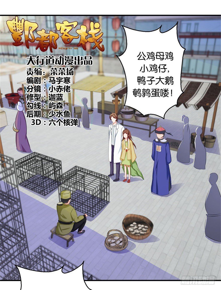 第四十二回