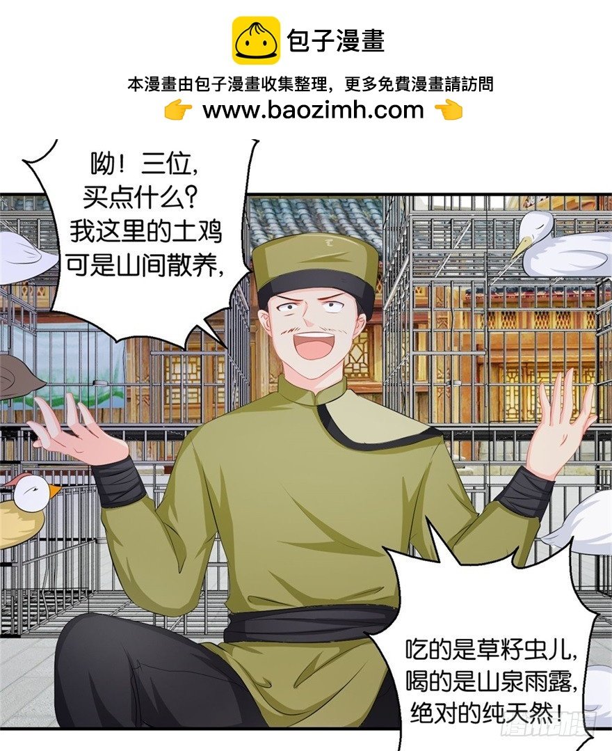 第四十二回