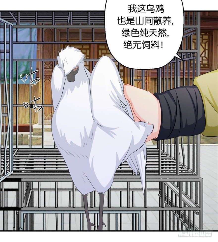 第四十二回