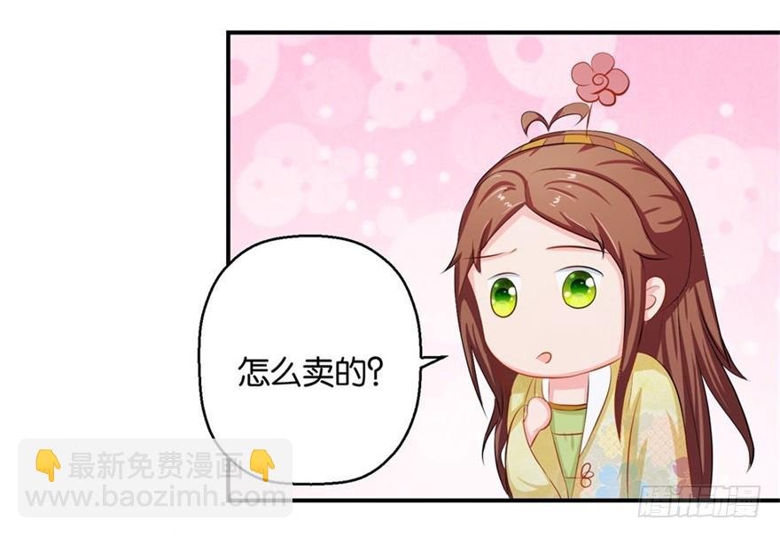 第四十二回