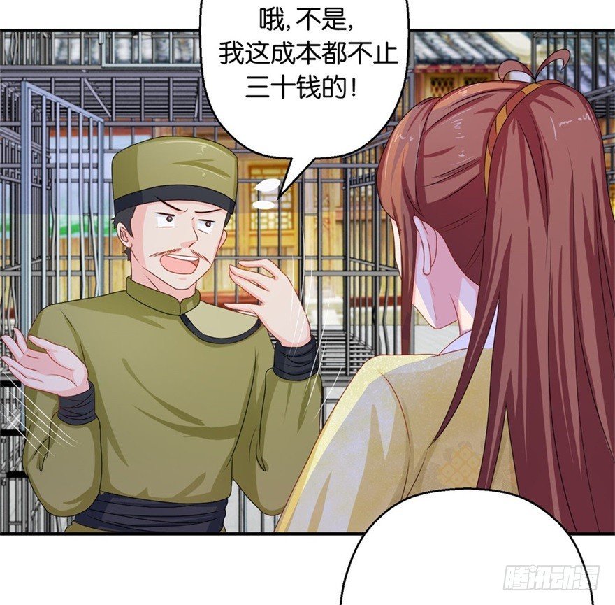 第四十二回