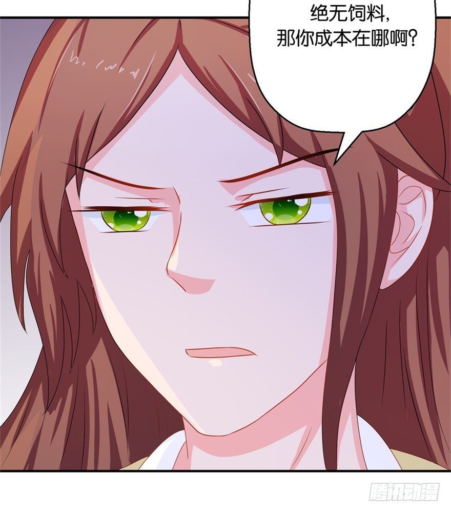 第四十二回