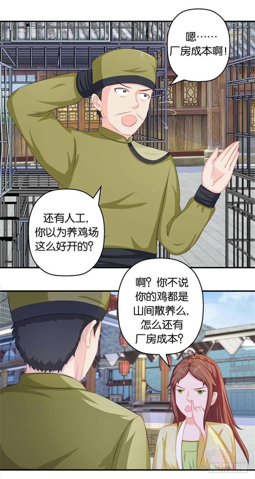 第四十二回