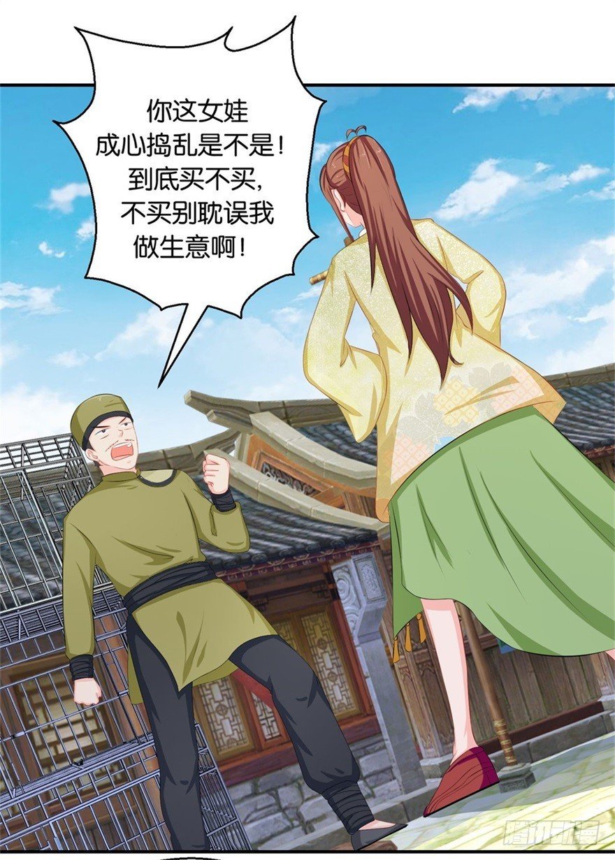 第四十二回