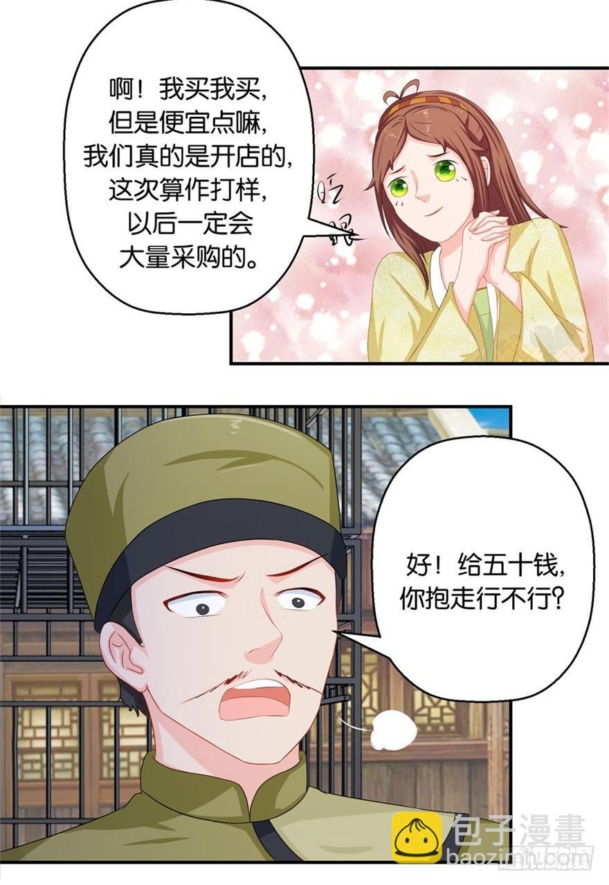 第四十二回