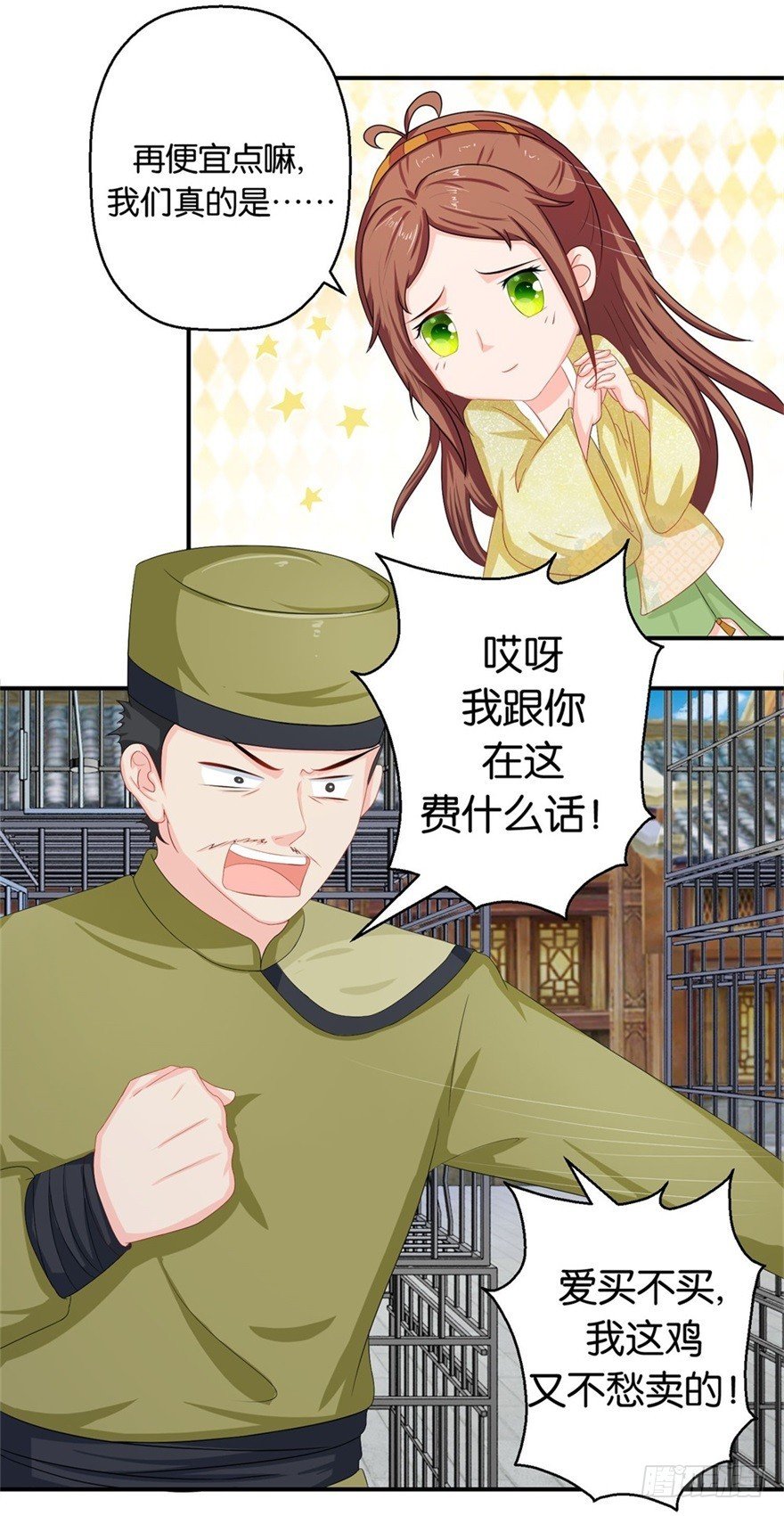 第四十二回