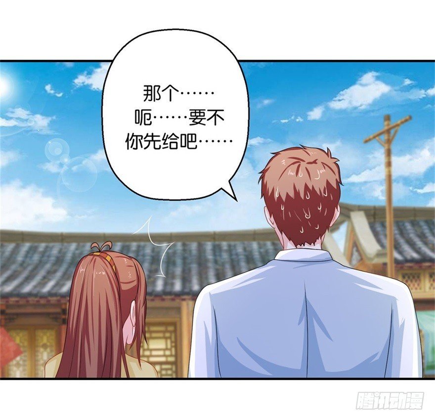 第四十二回