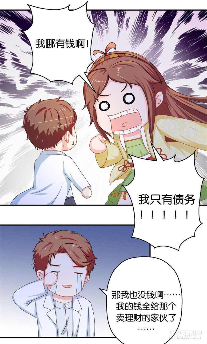 第四十二回