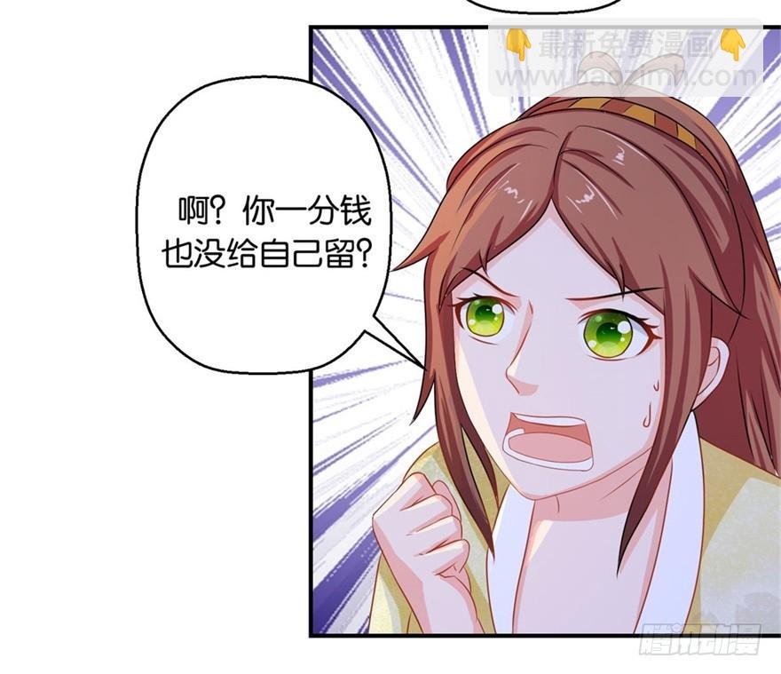 第四十二回