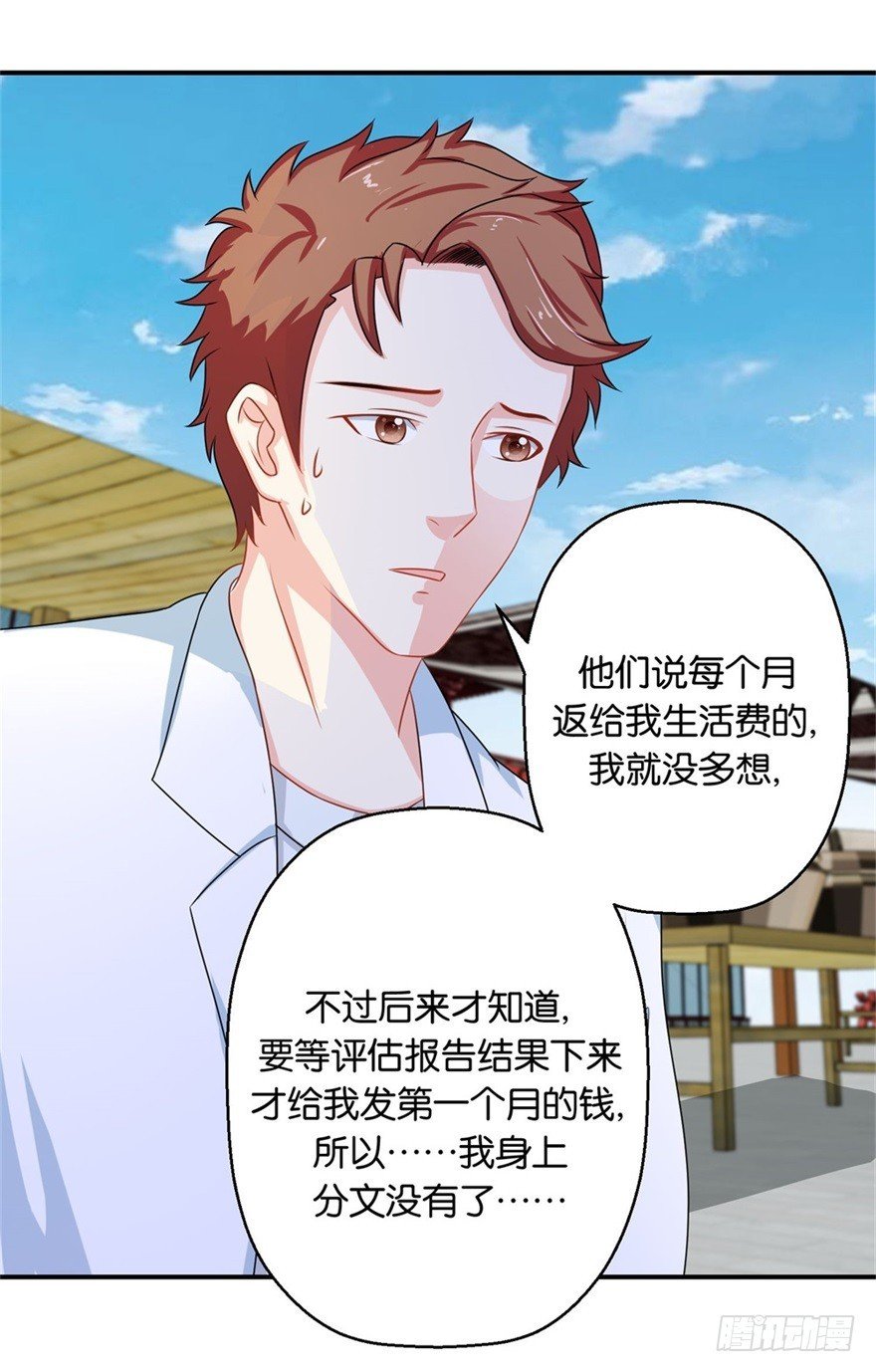 第四十二回