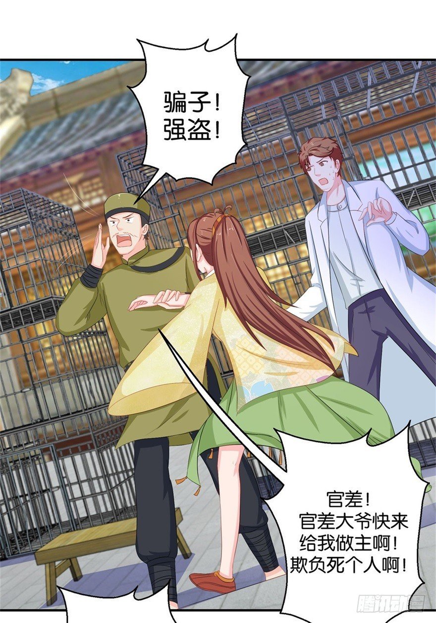 第四十二回