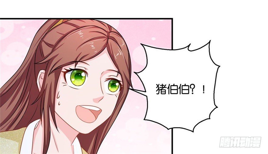 第四十二回