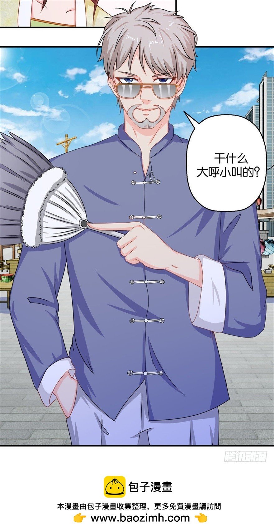 第四十二回