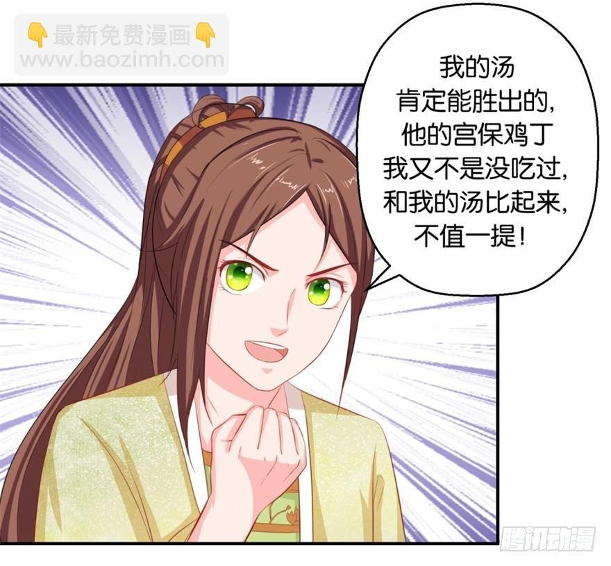 第四十三回