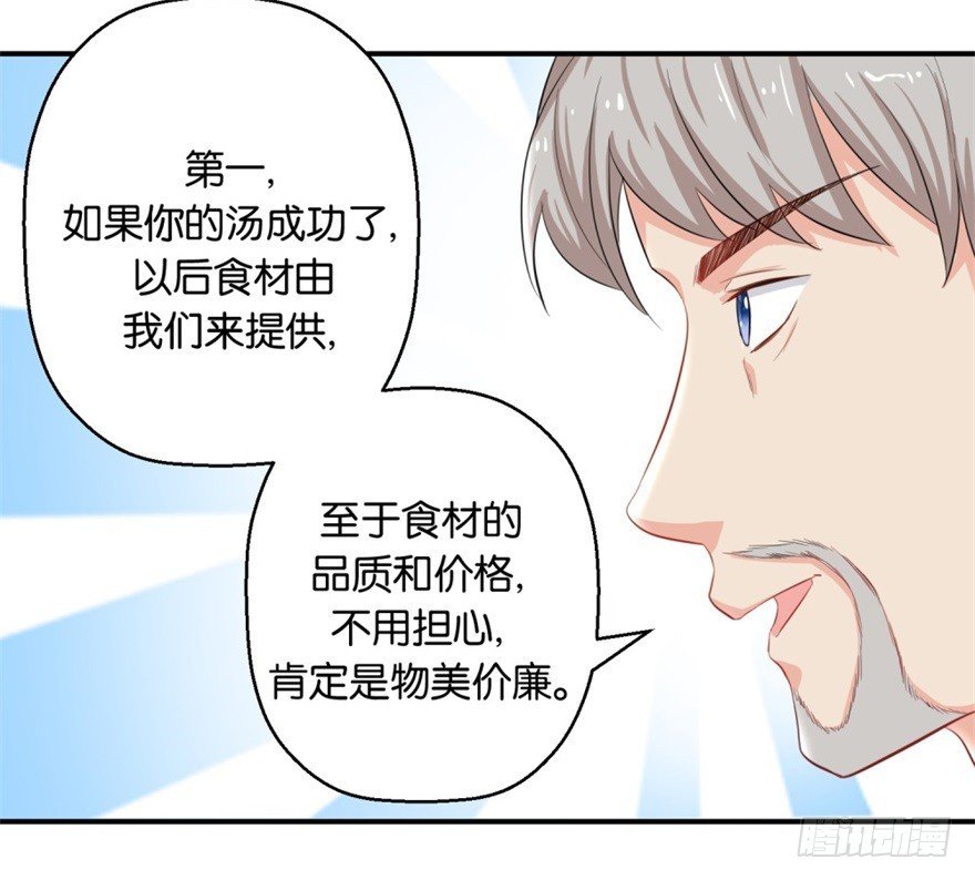 第四十三回