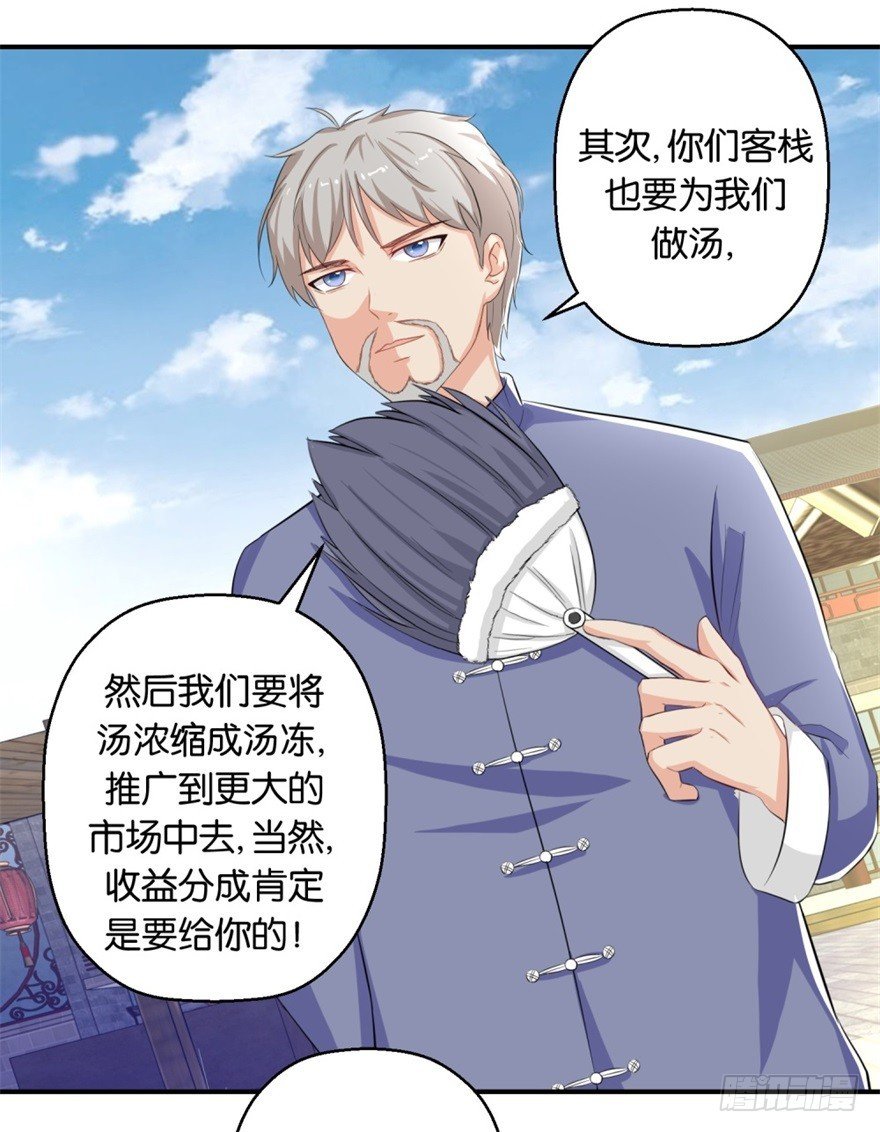第四十三回