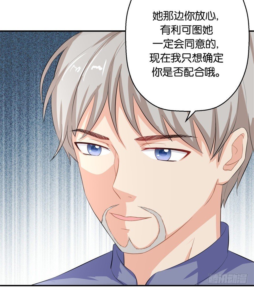 第四十三回