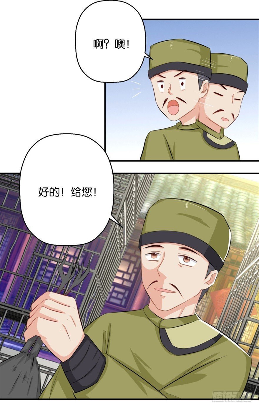 第四十三回