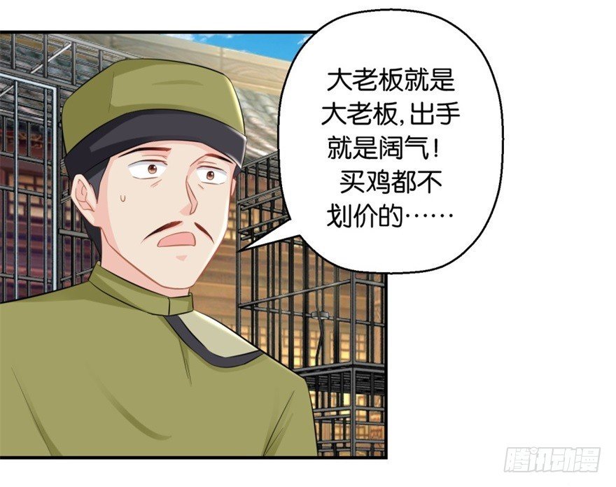 第四十三回